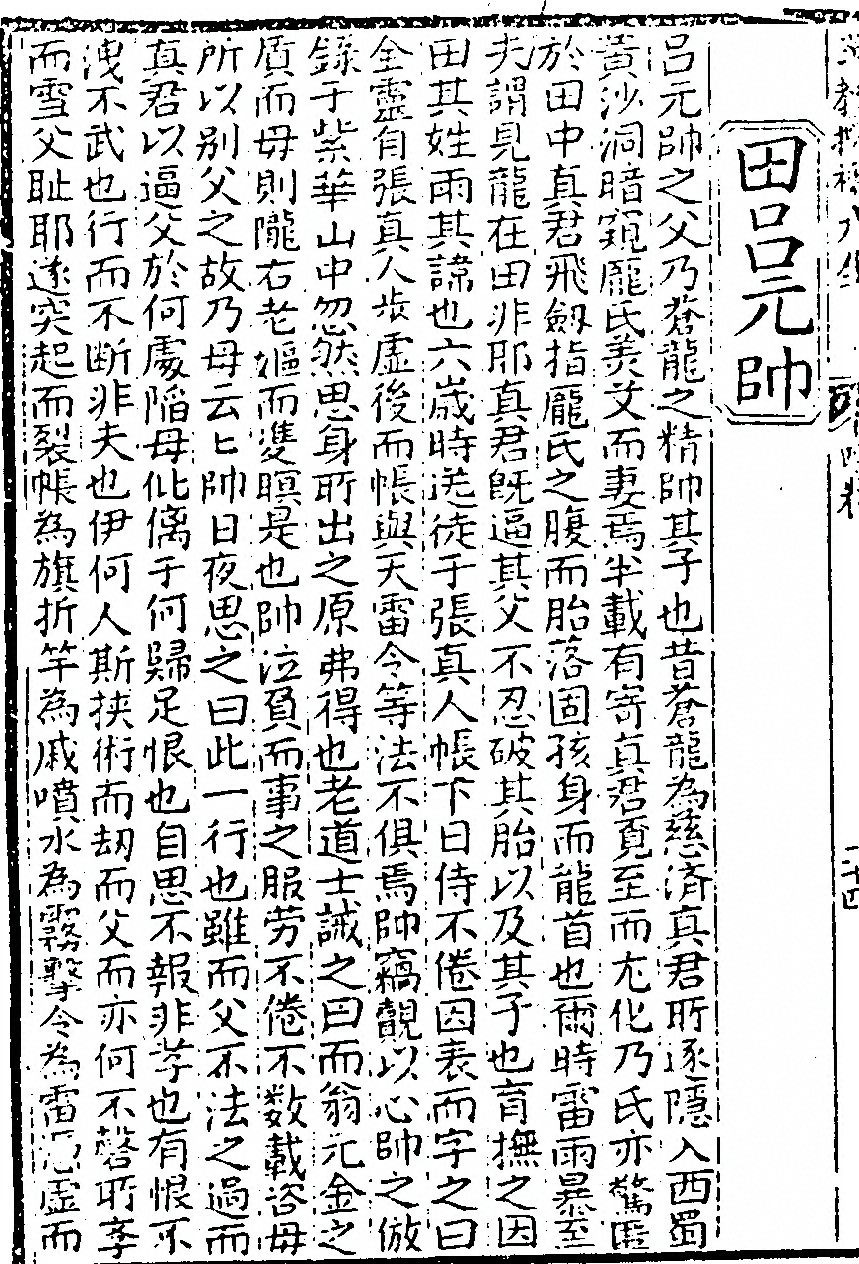 p. 202