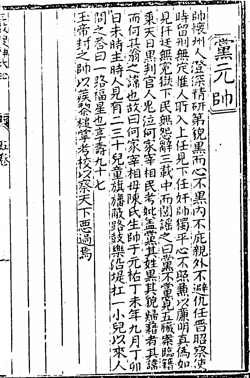 第 205 页