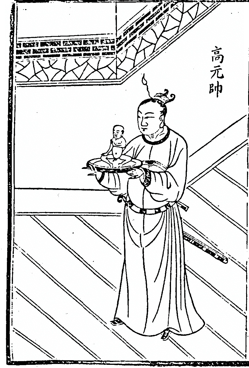 第 216 页