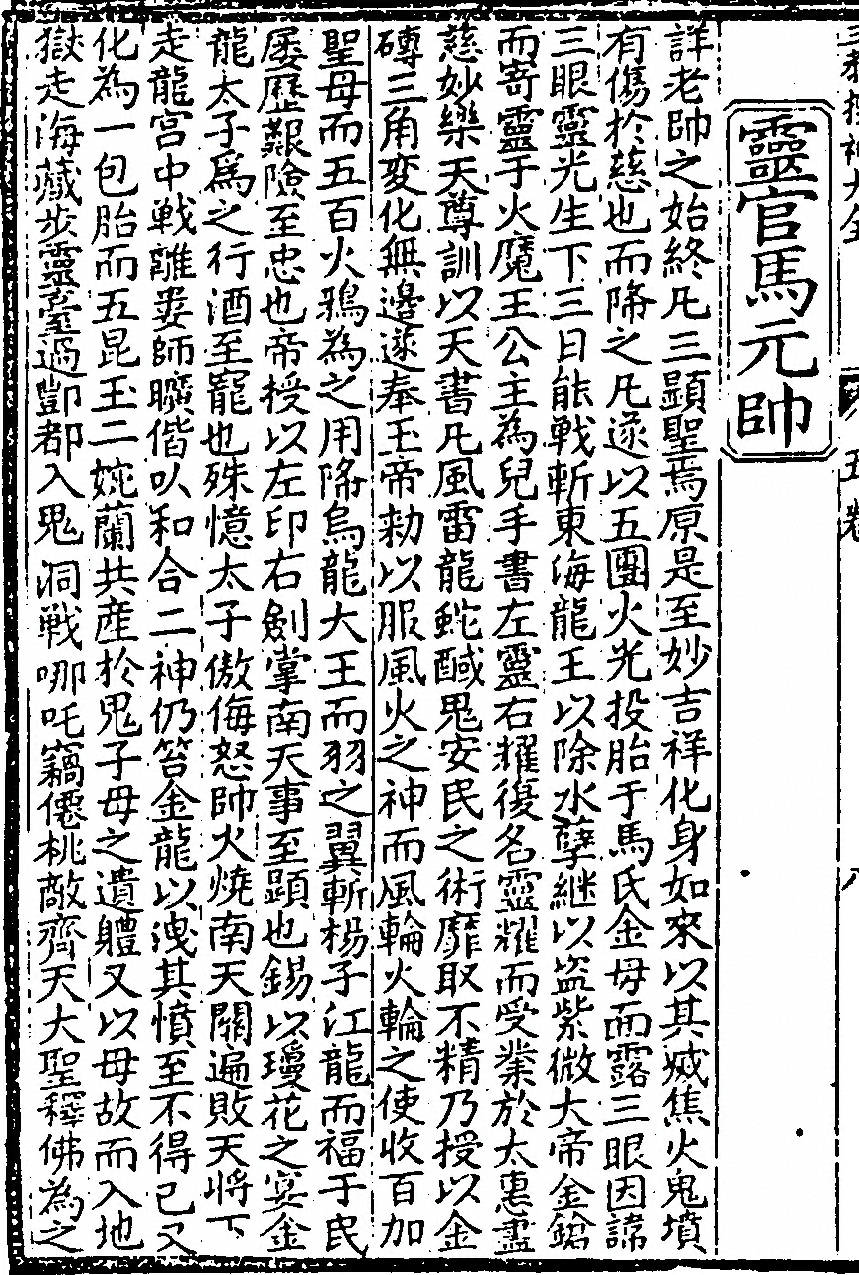 第 220 页