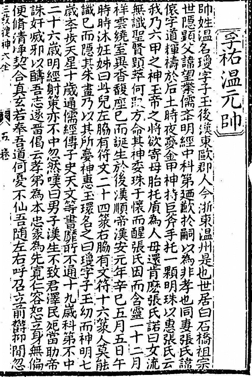 p. 223