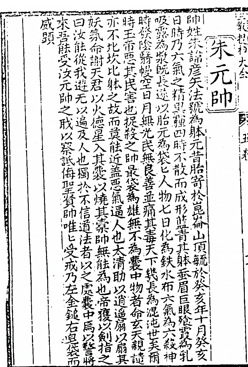 第 226 页