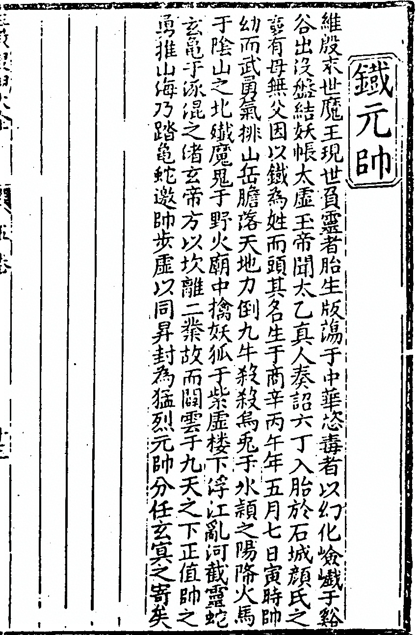 第 233 页