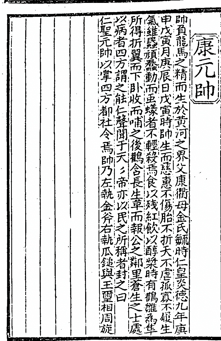 p. 240