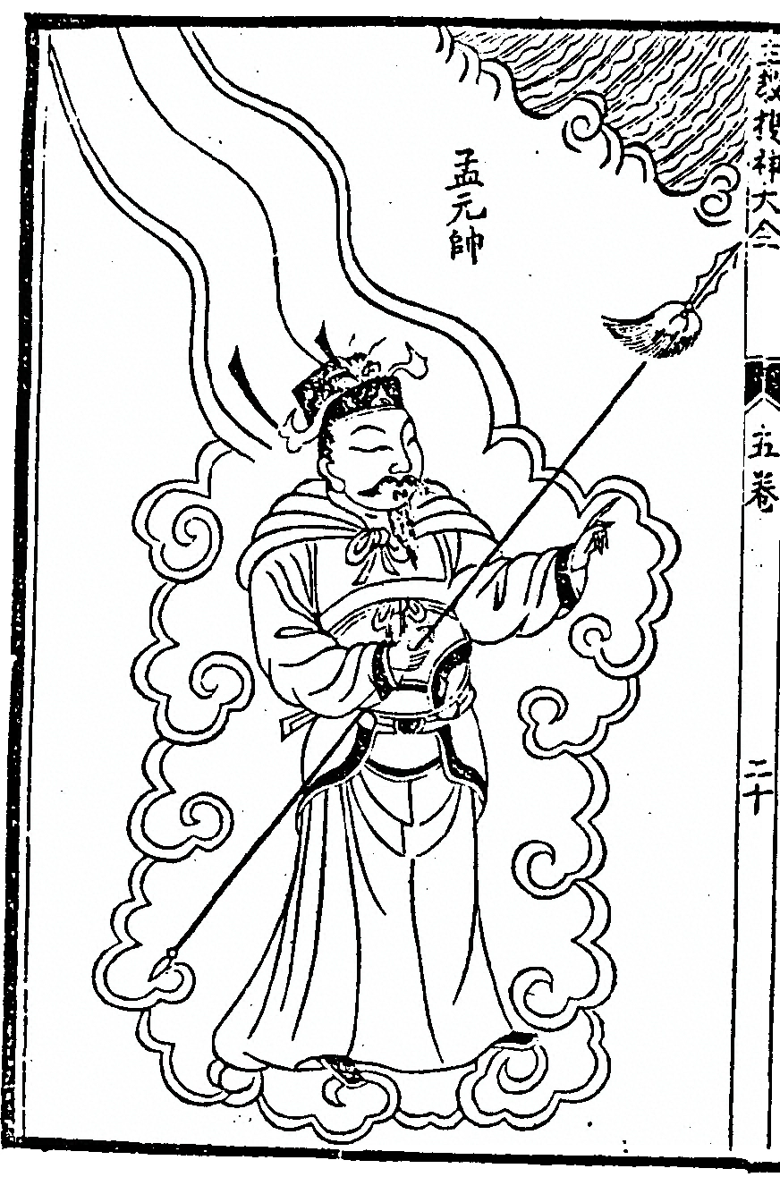 p. 244