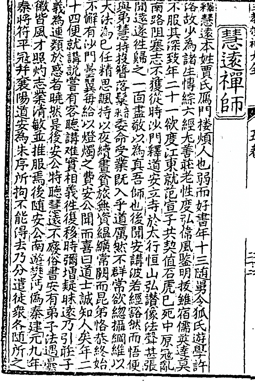 第 248 页