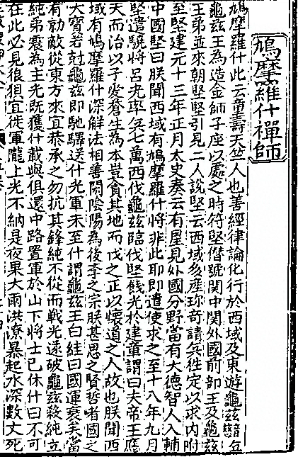 p. 251
