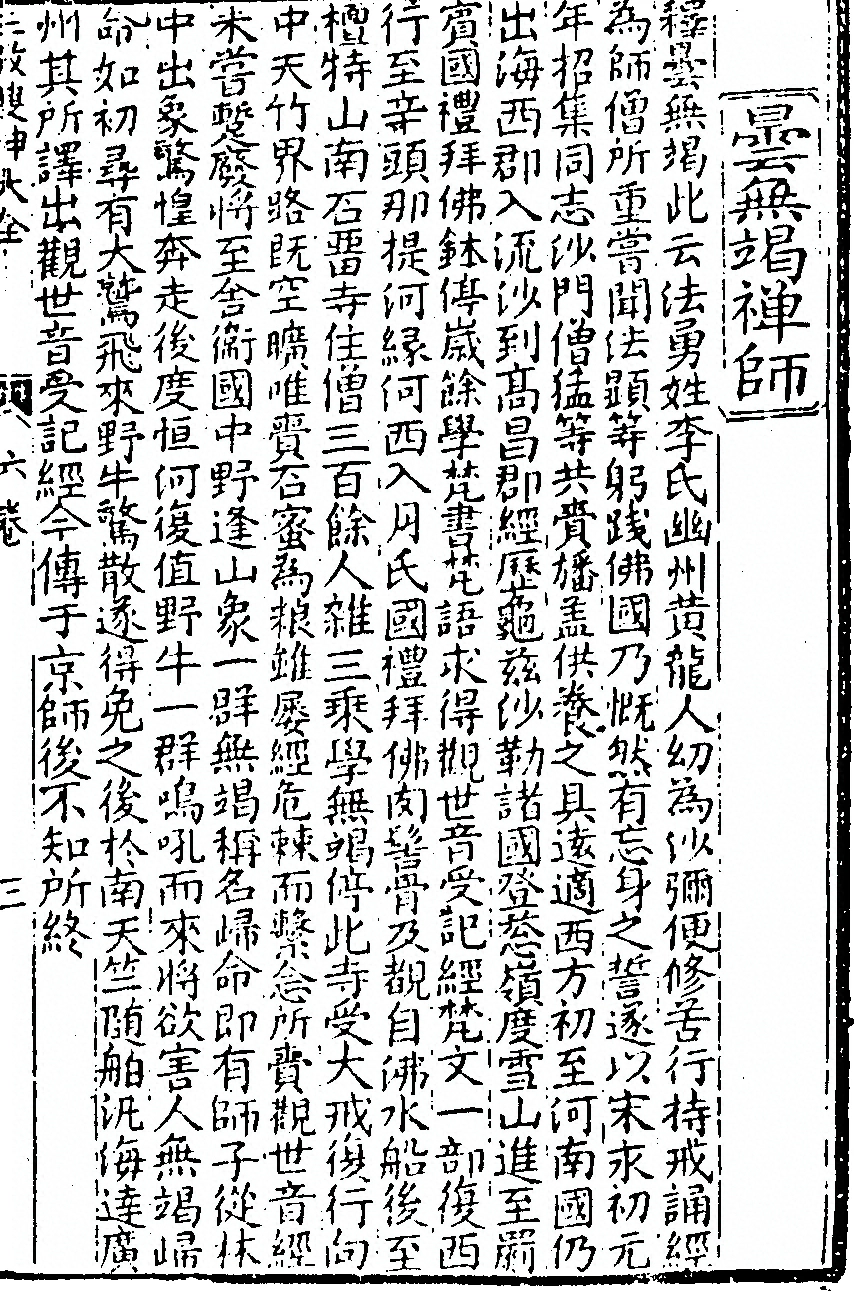第 259 页