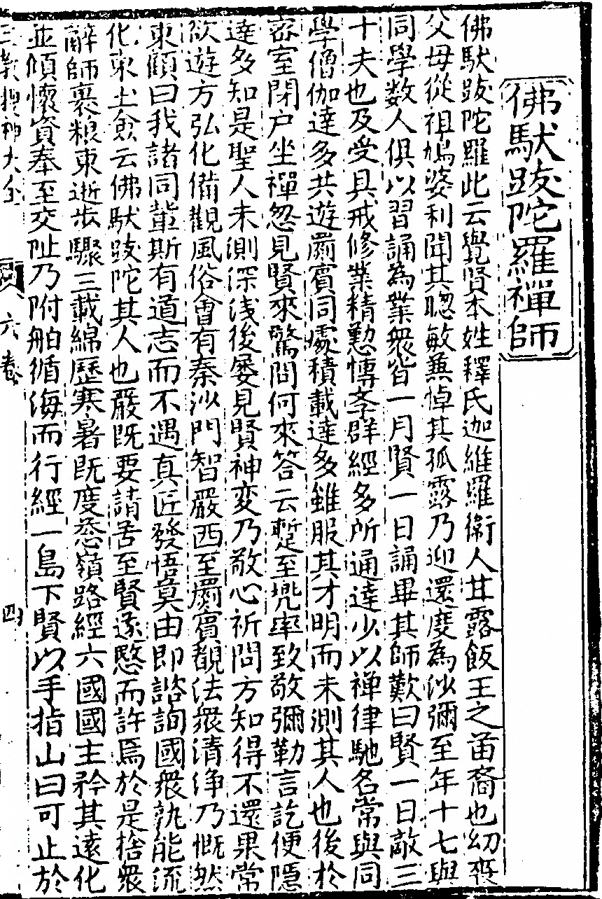 第 261 页