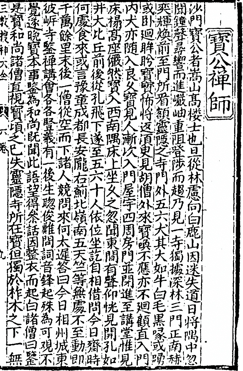 第 271 页
