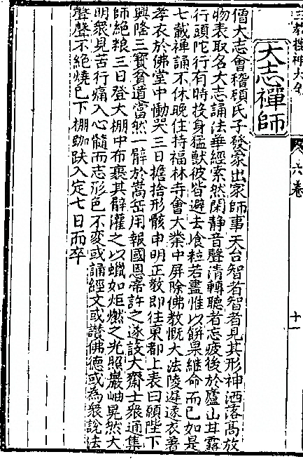 第 276 页