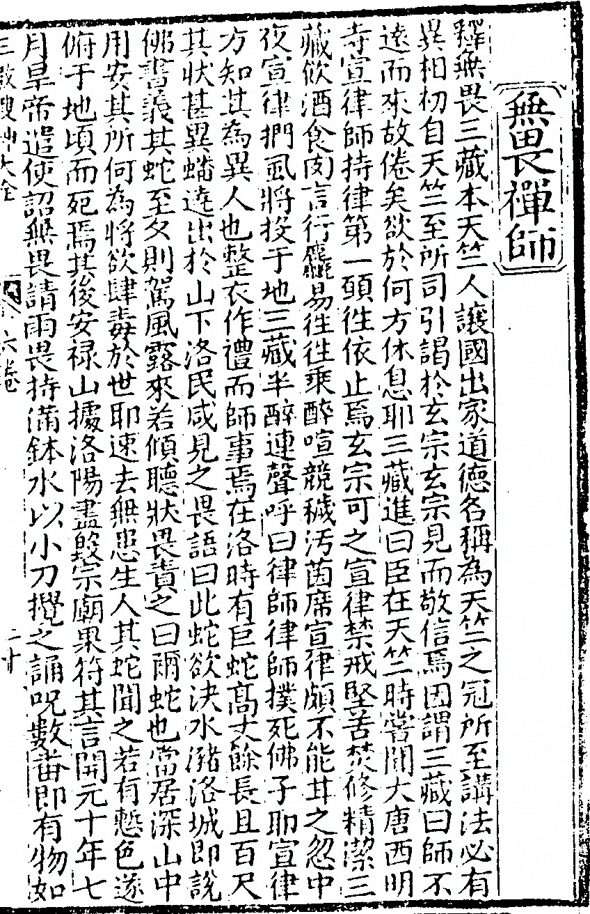 第 293 页