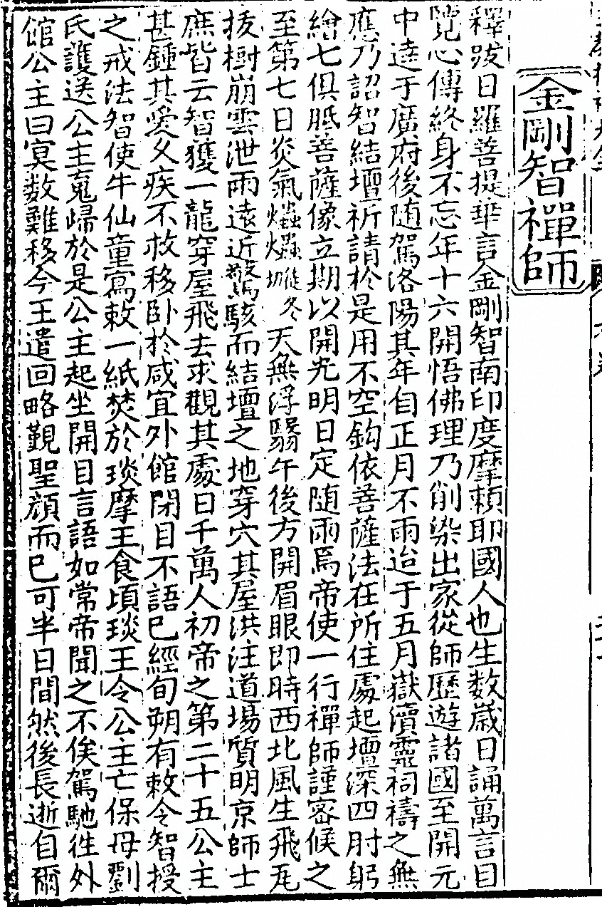第 296 页