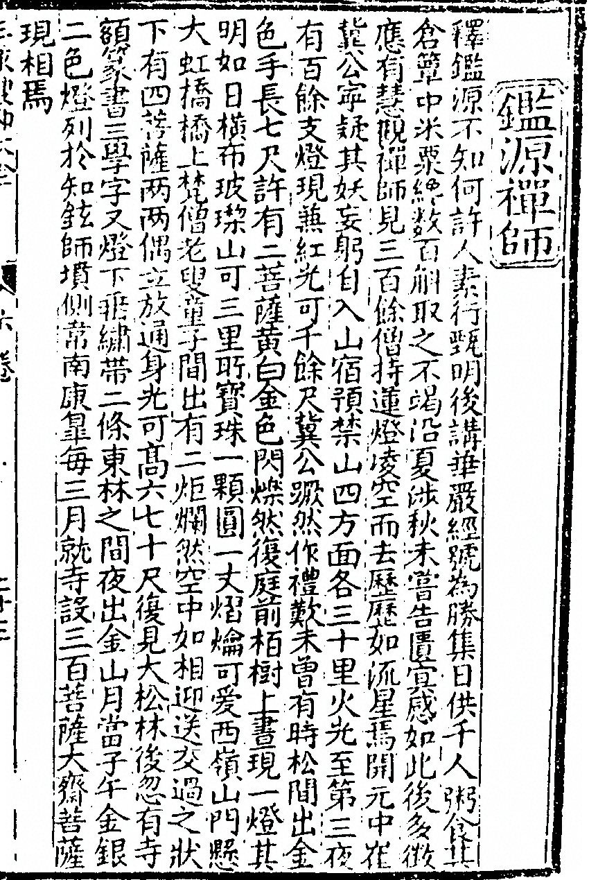 p. 299
