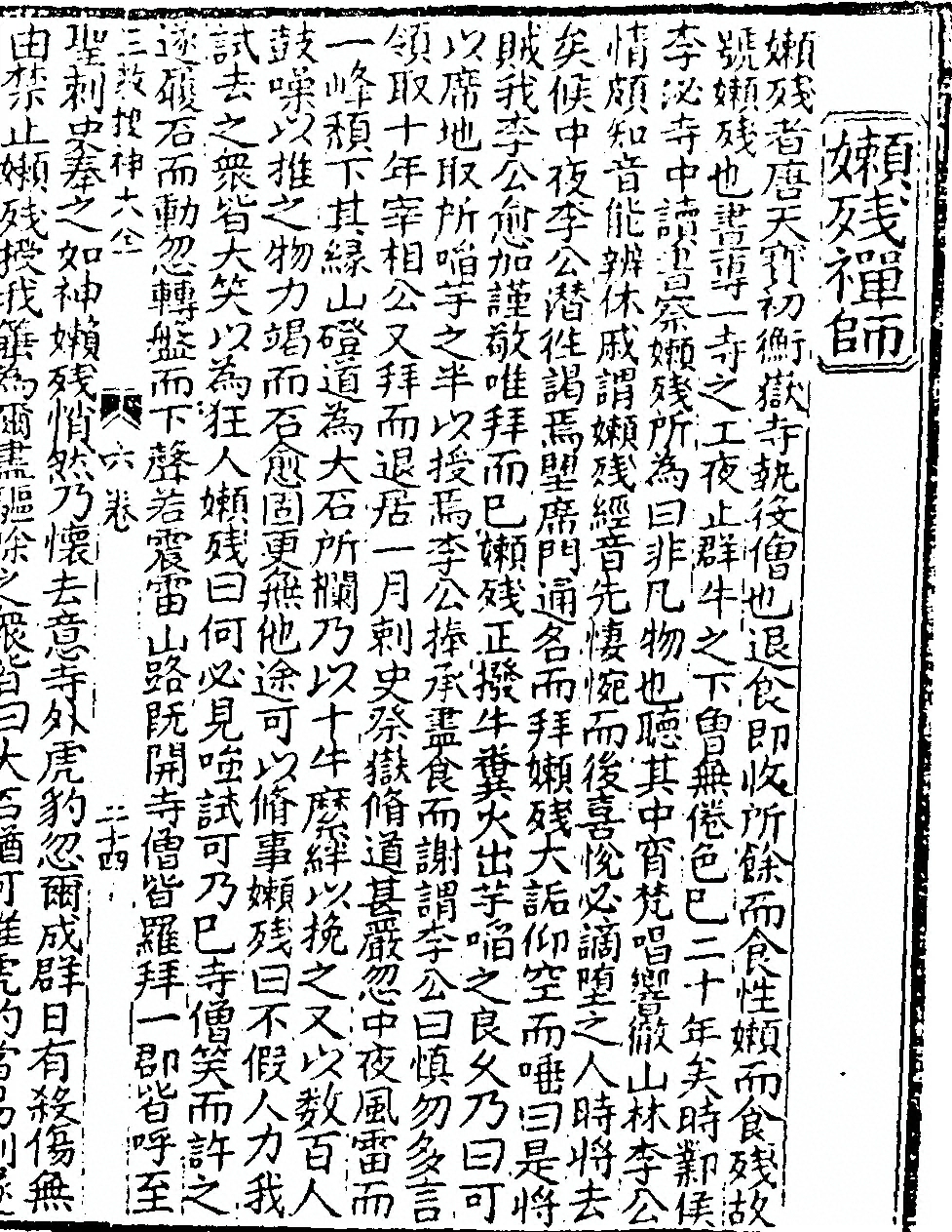 第 301 页