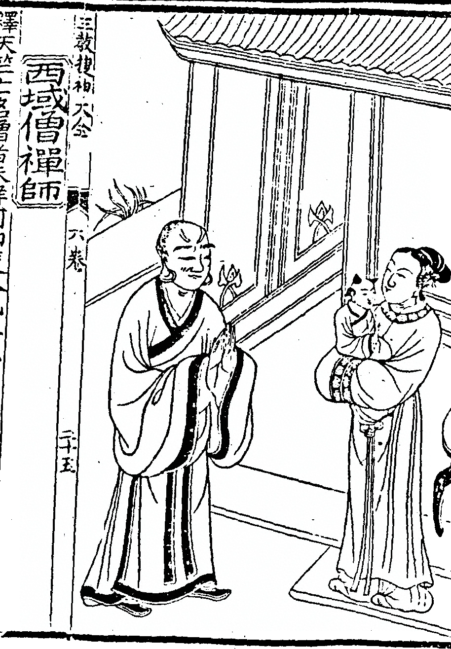 第 303 页