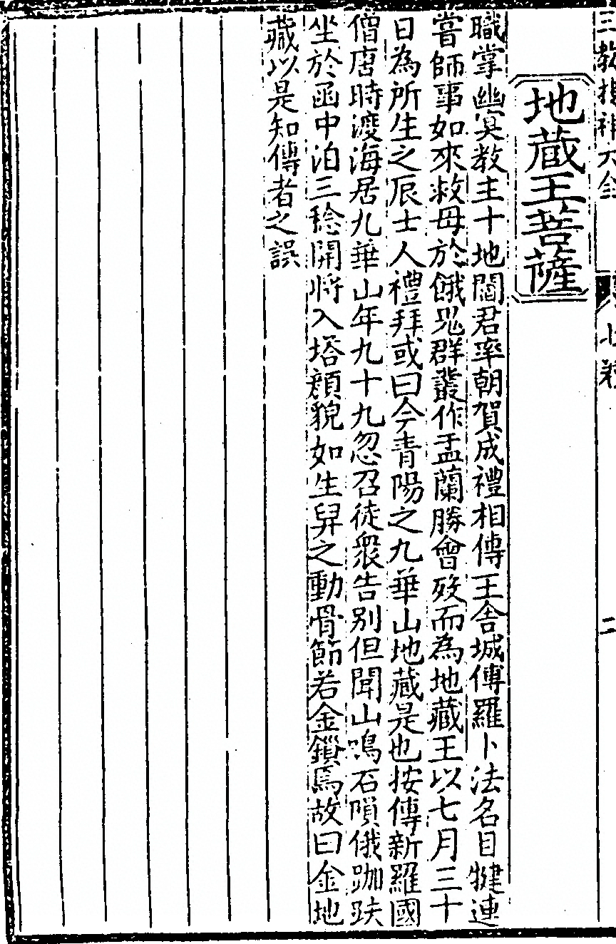 p. 308