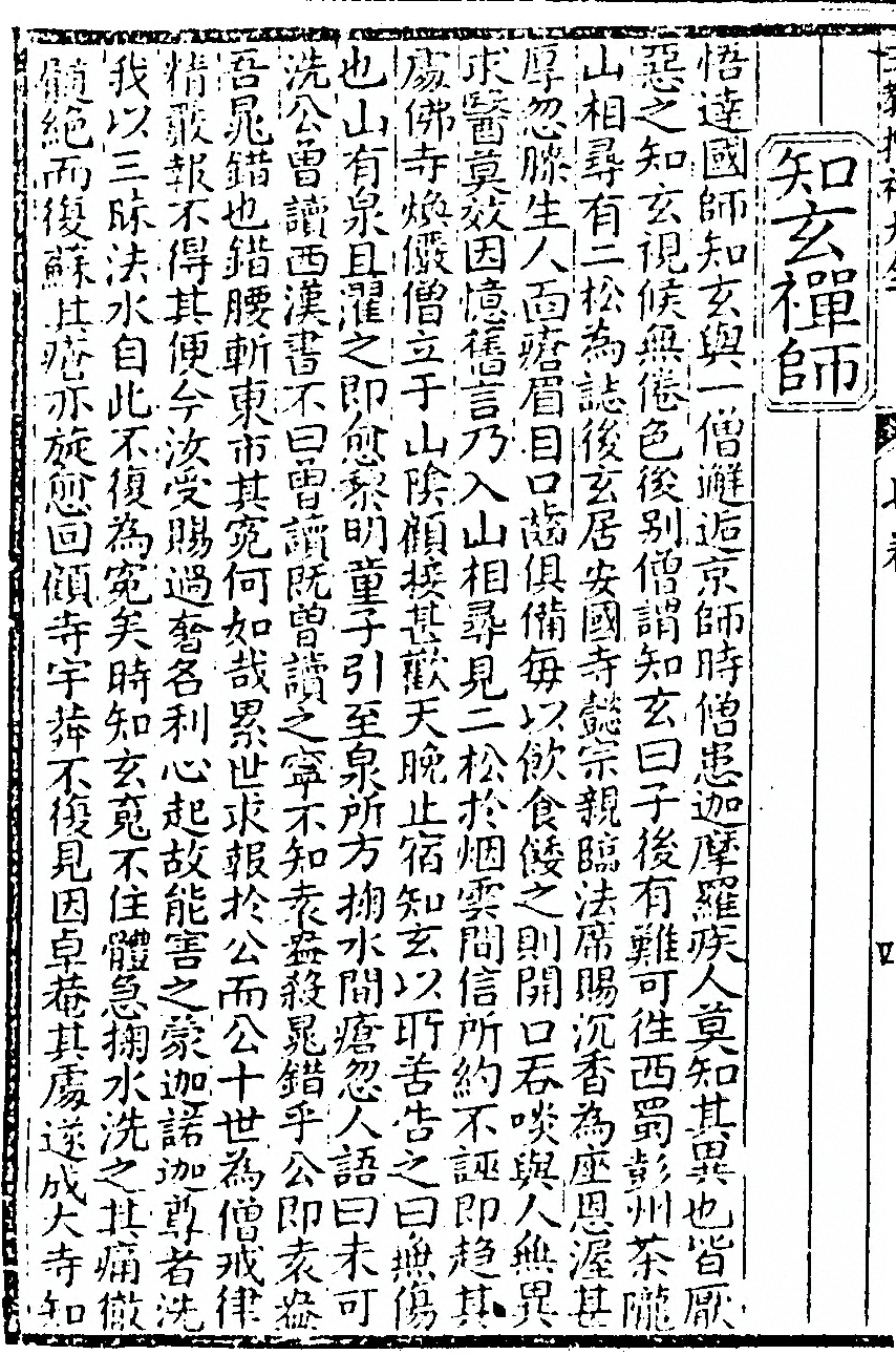 p. 312