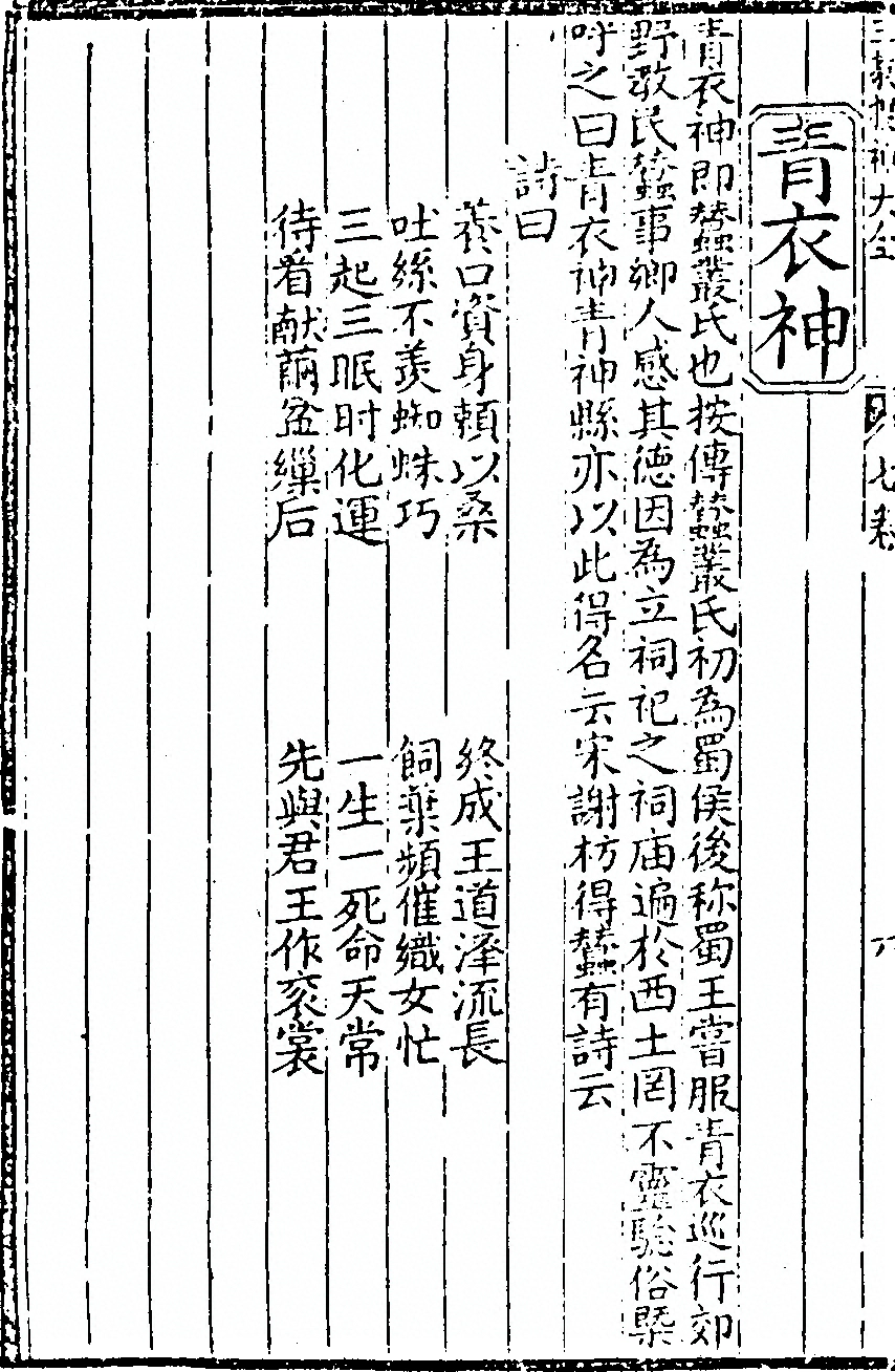 第 316 页