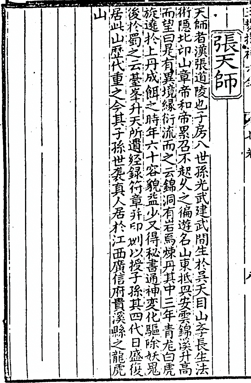 第 320 页