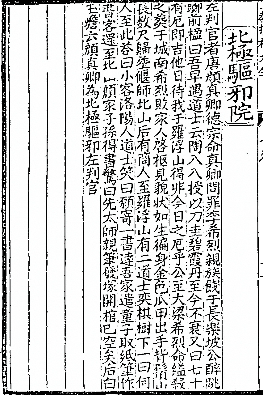 第 328 页