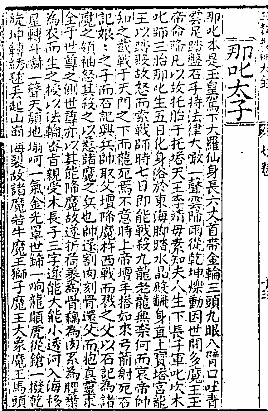 p. 330