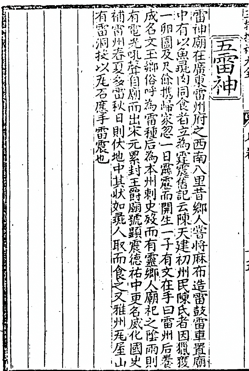 p. 334