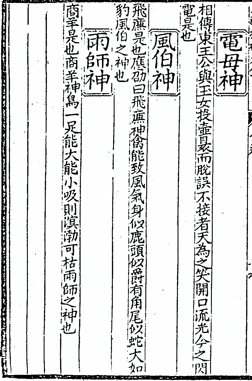 第 336 页