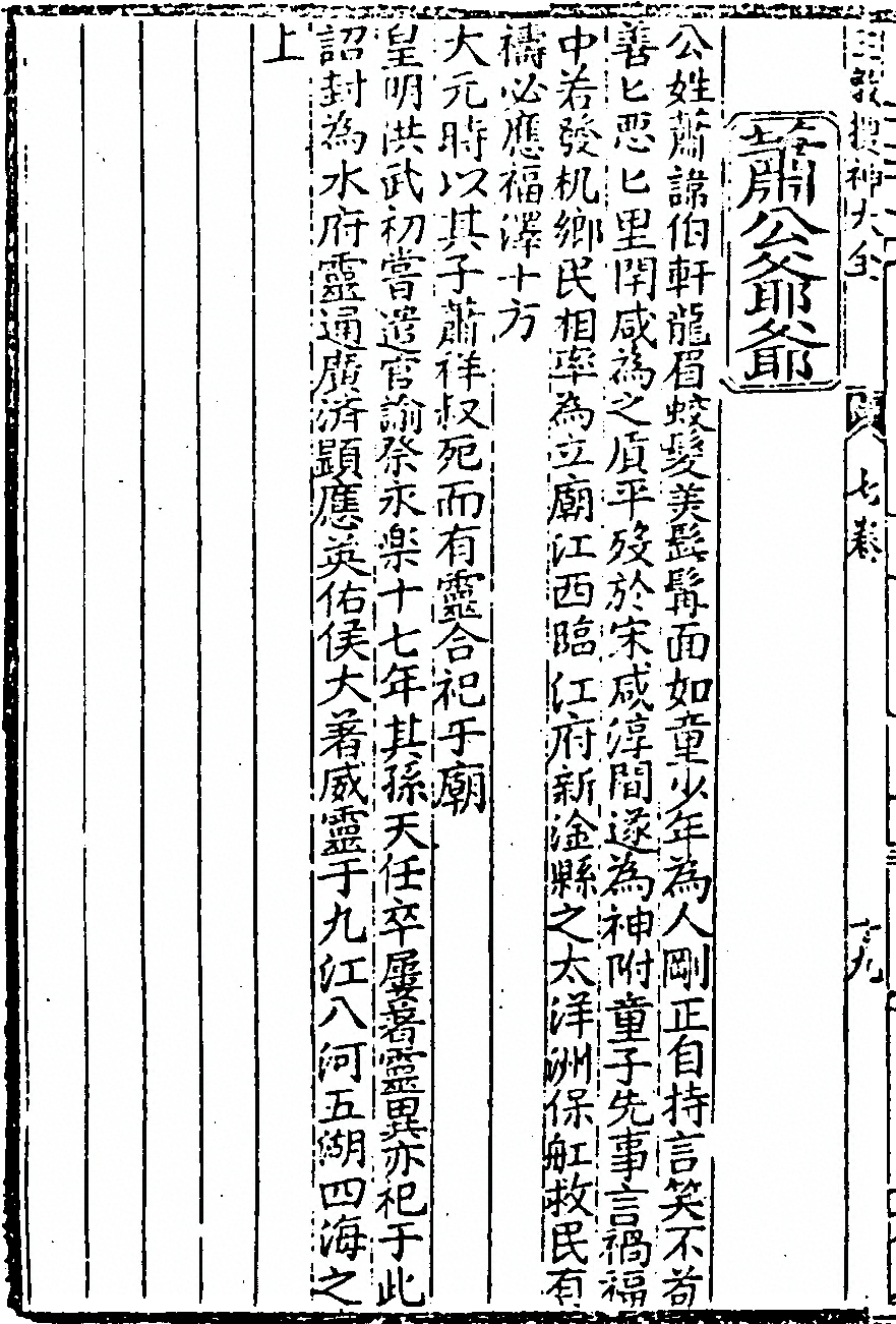 第 342 页