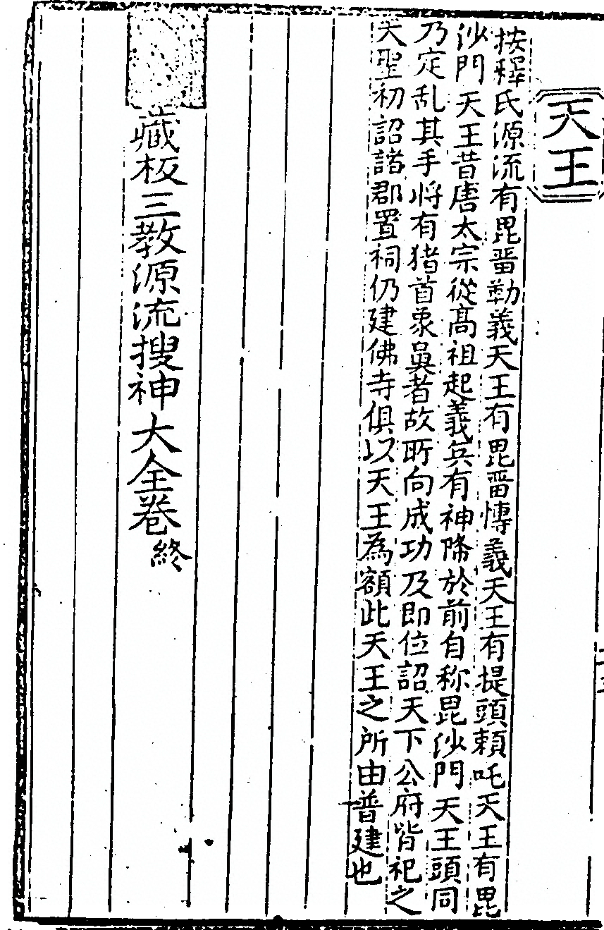 第 350 页