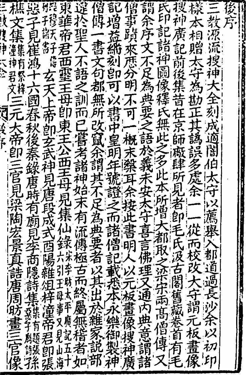 第 351 页