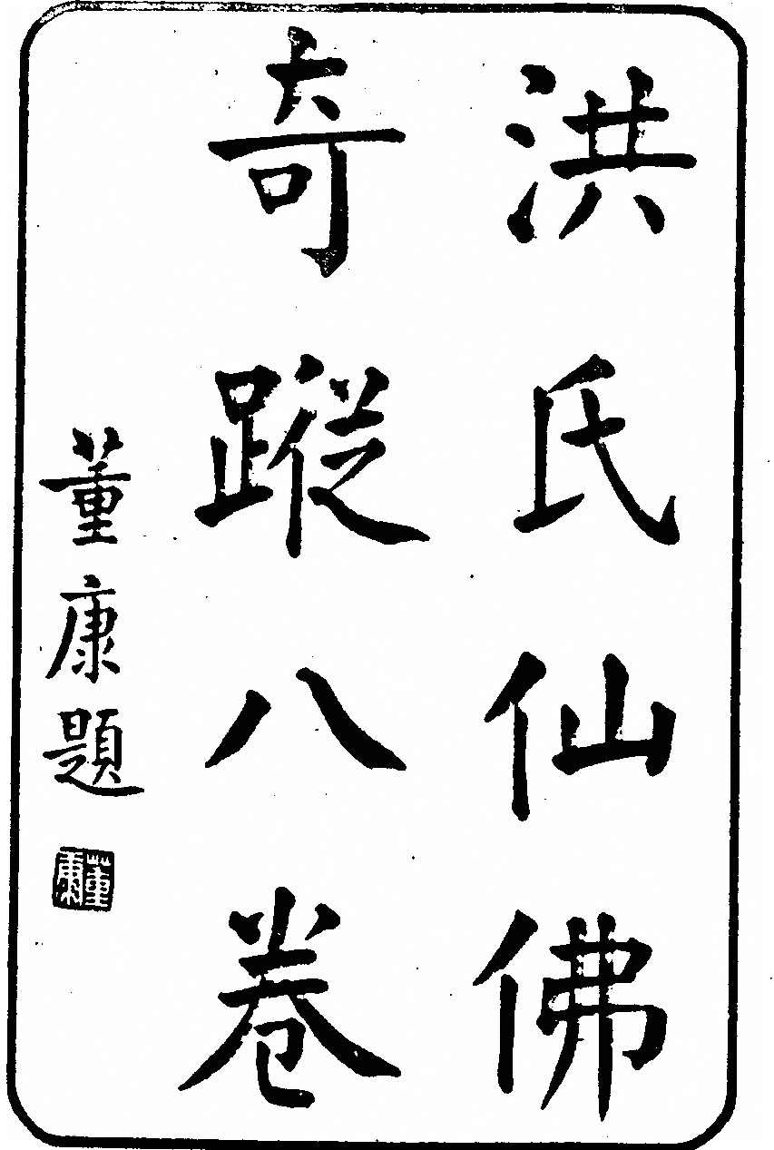 p. 1