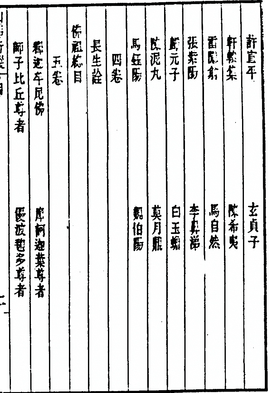 p. 9