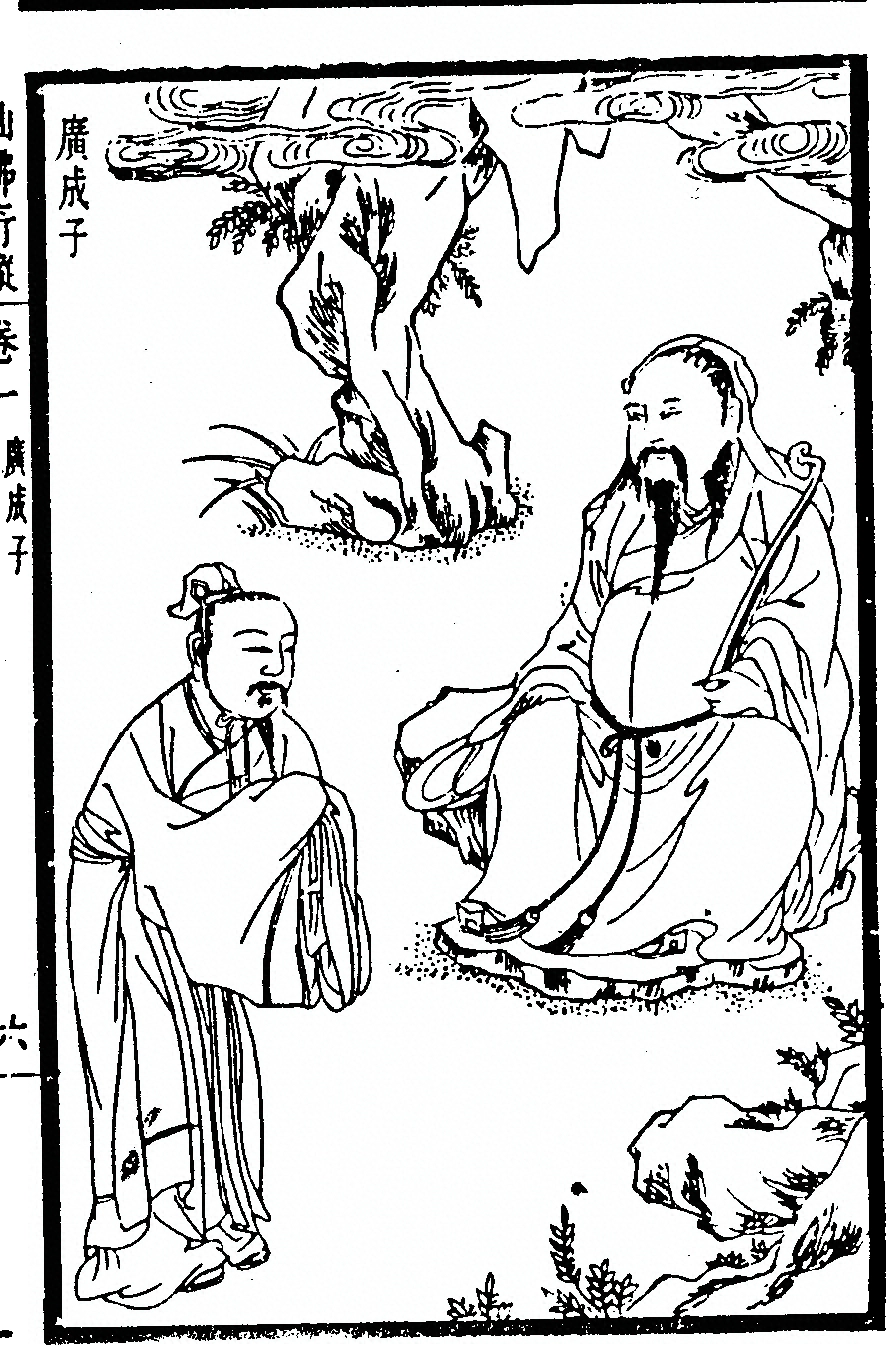 p. 23