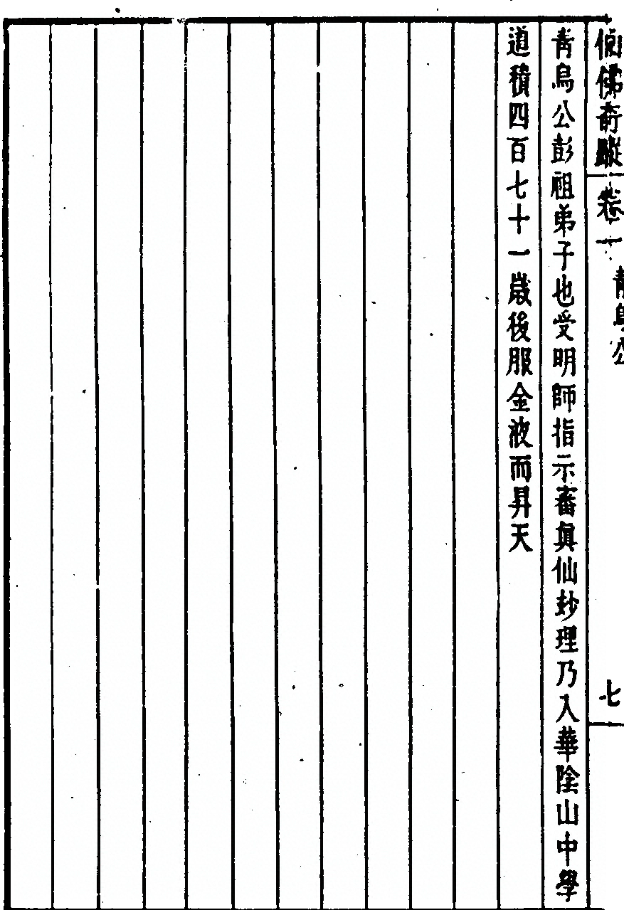 p. 26