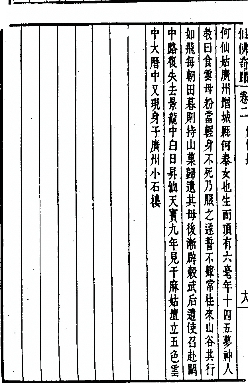 p. 96