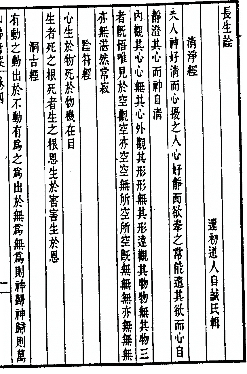 p. 169