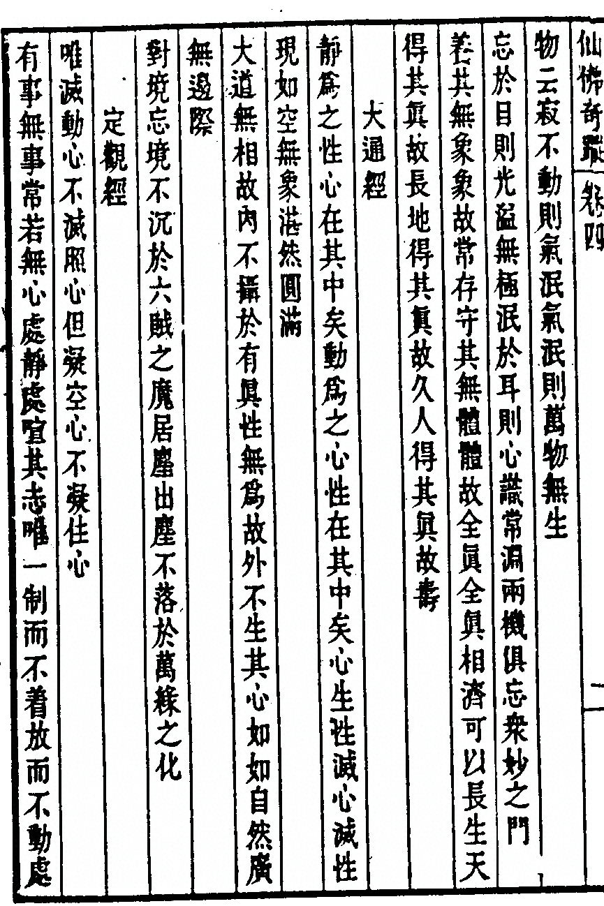 p. 170