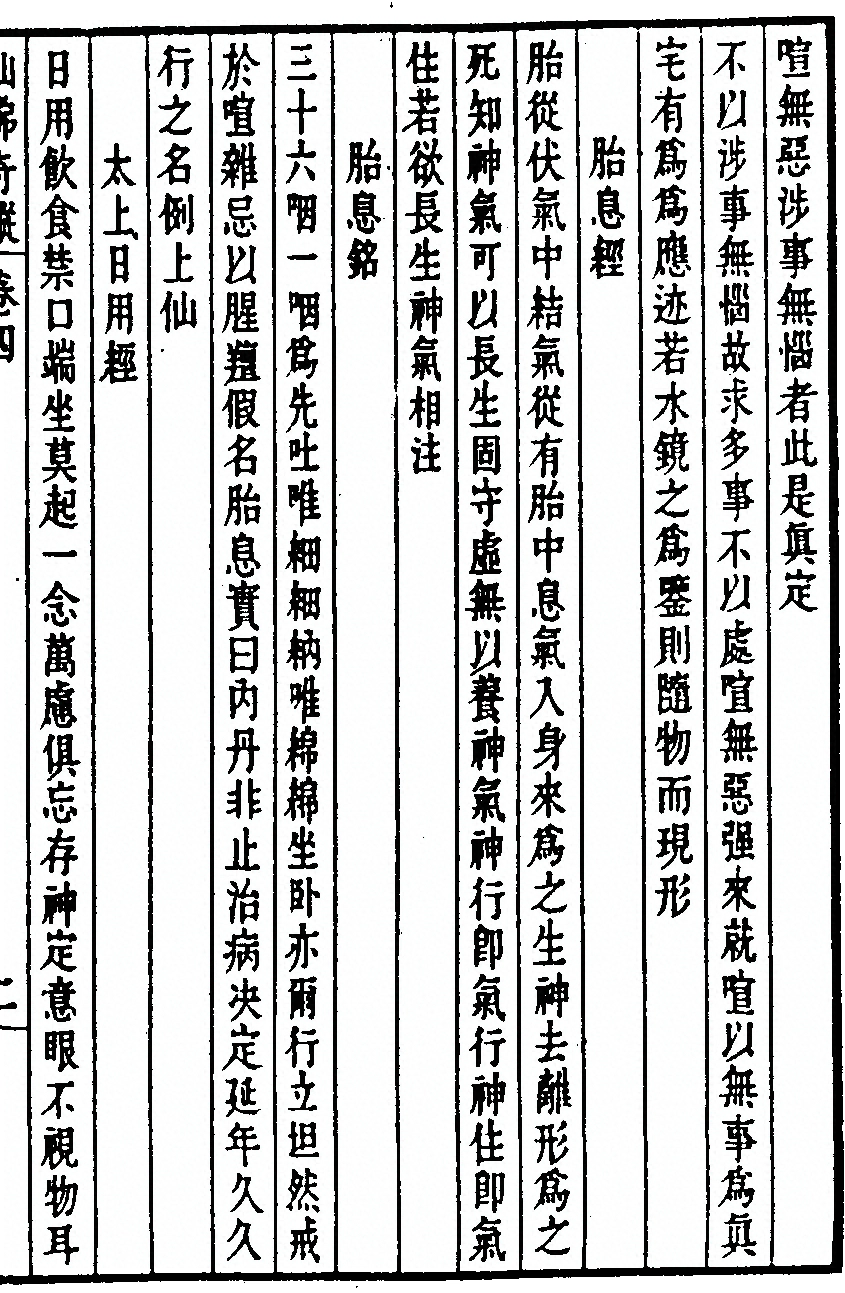 p. 171