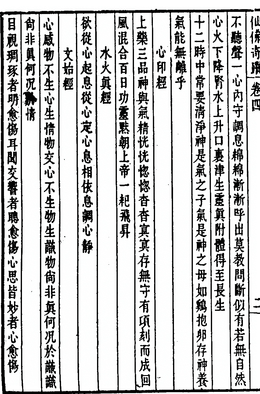p. 172