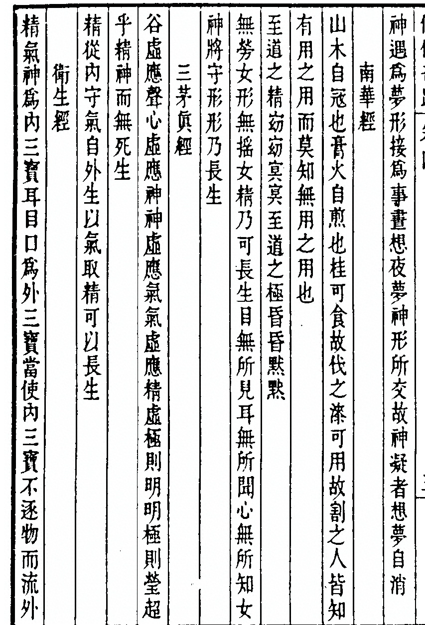 p. 174
