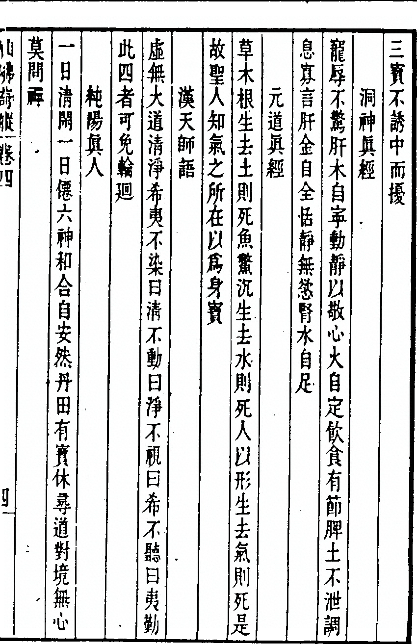p. 175