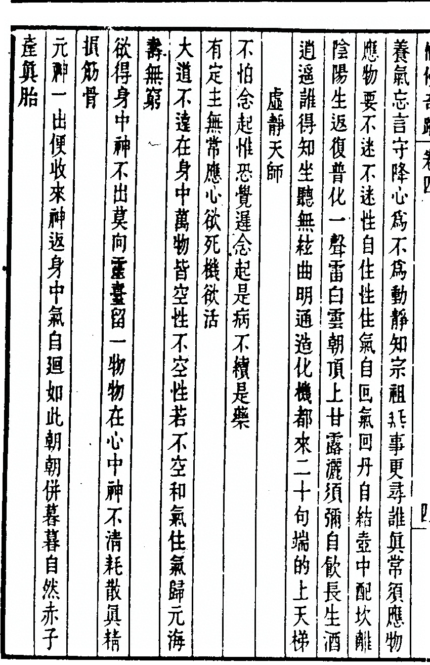 p. 176
