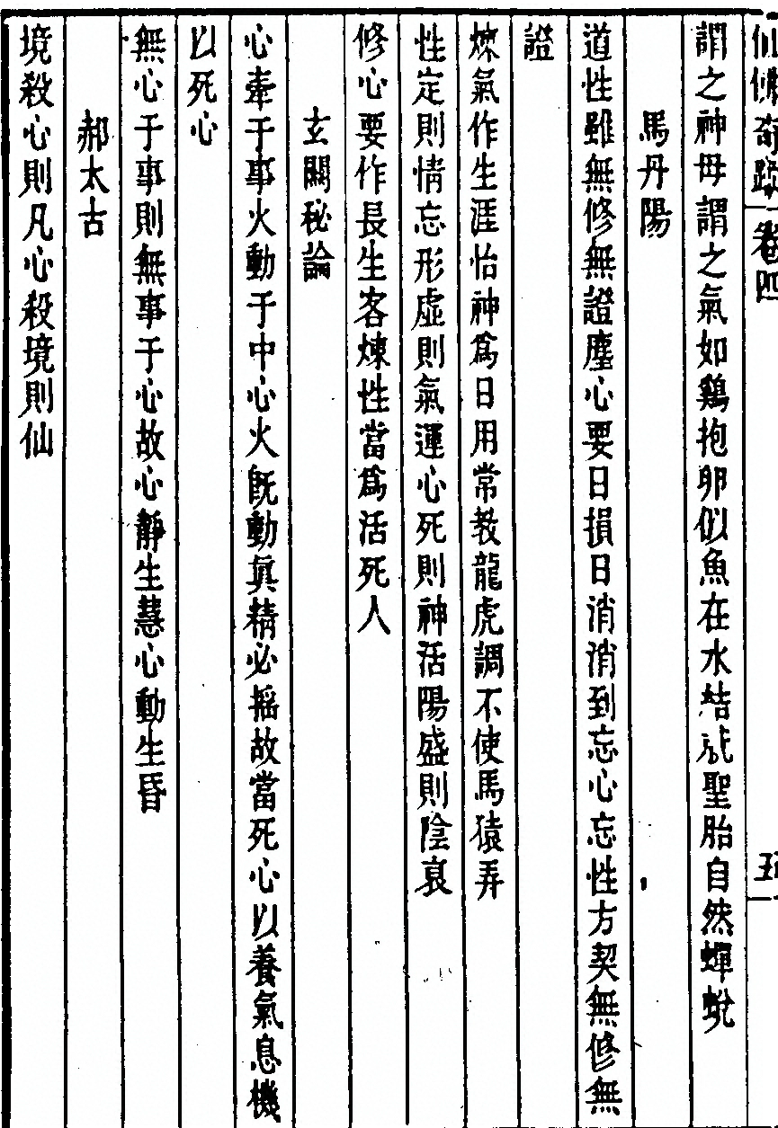 p. 178