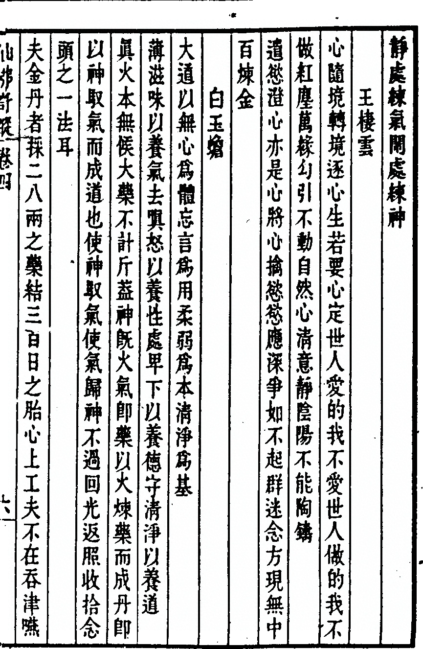 p. 179