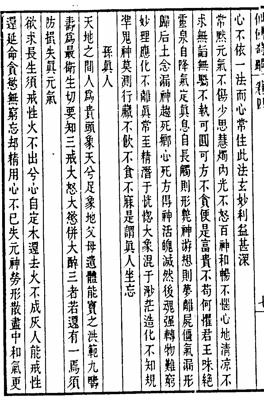 p. 182