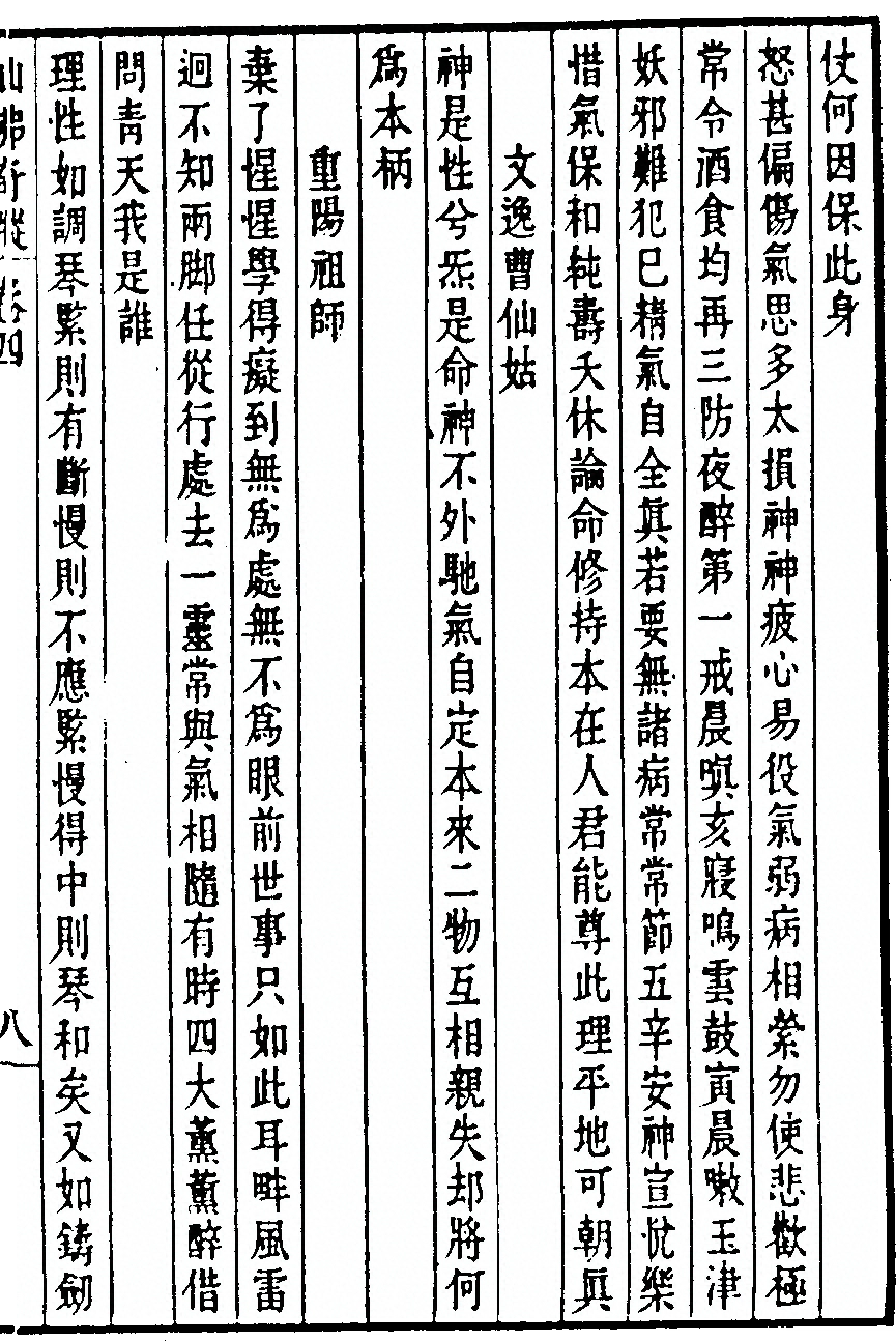 p. 183