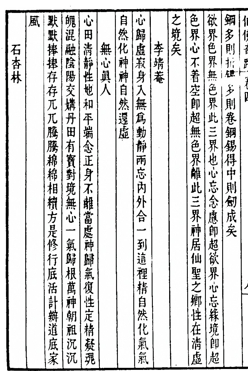 p. 184