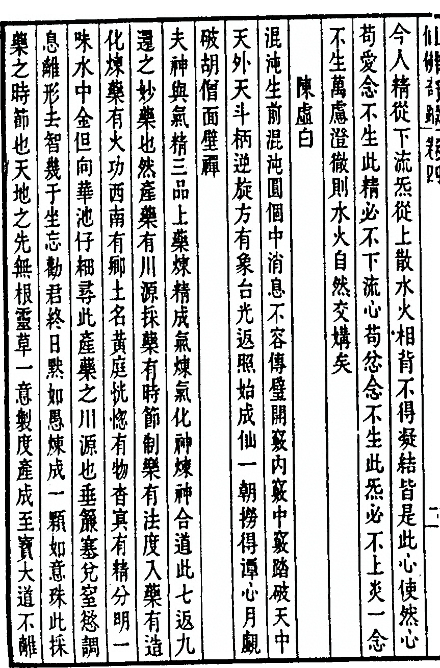 p. 188
