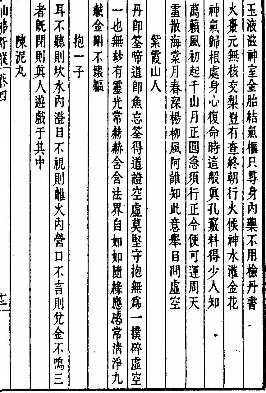 p. 191